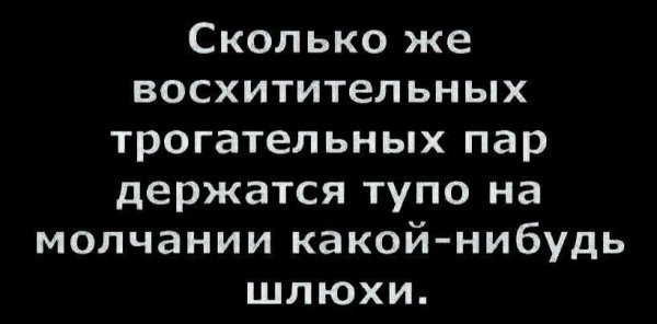 И хачей с юга )
