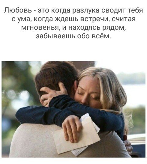 Love-wap sasisa ru