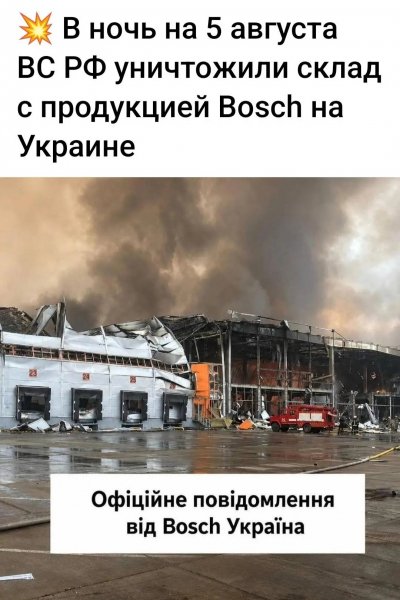 IMG 20260808 163227