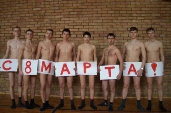 С 8 Марта !