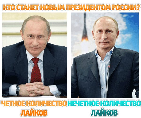 Страшный-сон-либерала