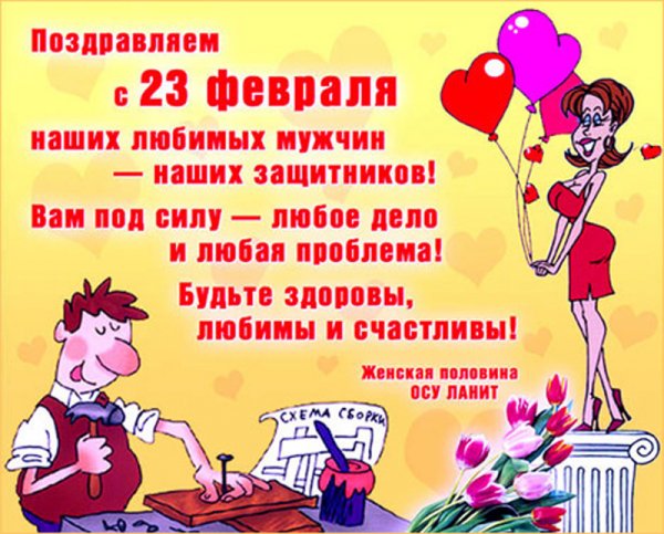 23 feb 06s