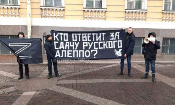 Алеппо за 3 дня