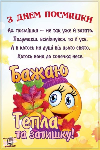 Изображение viber 2023-10-06 09-18-59-183