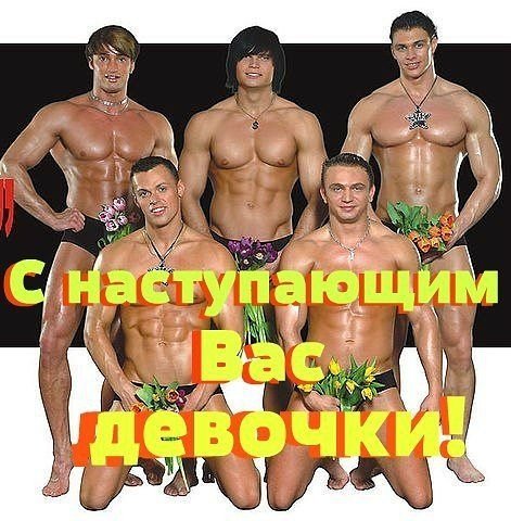 getImage8м