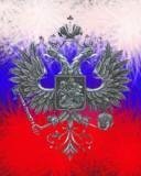 ГОСУДАРСТВО РОССИЙСКОЕ