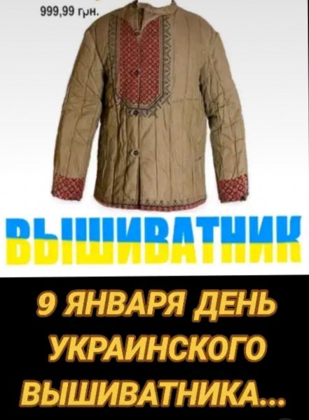 IMG 20260116 133444