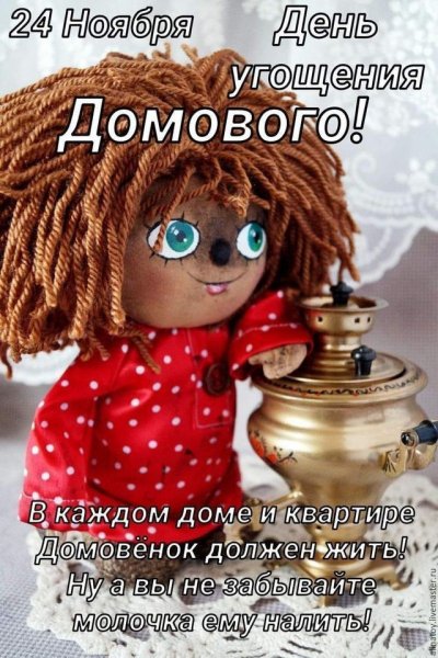 Изображение viber 2023-11-24 04-08-17-564
