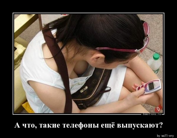 A-chto-takie-tele