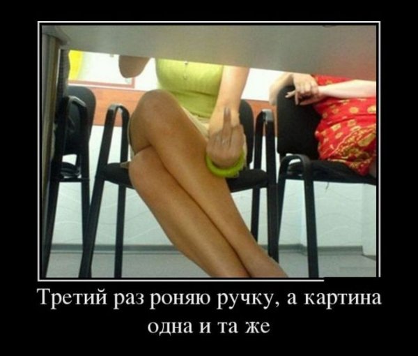 Картина одна и та же