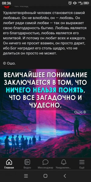 Screenshot 20240404-083635