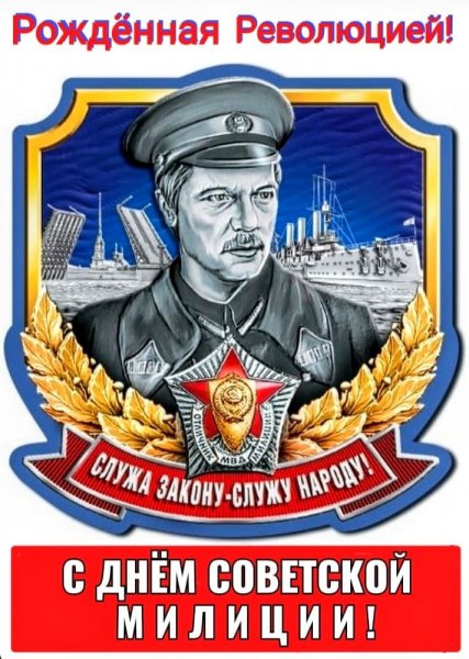 10 ноября
