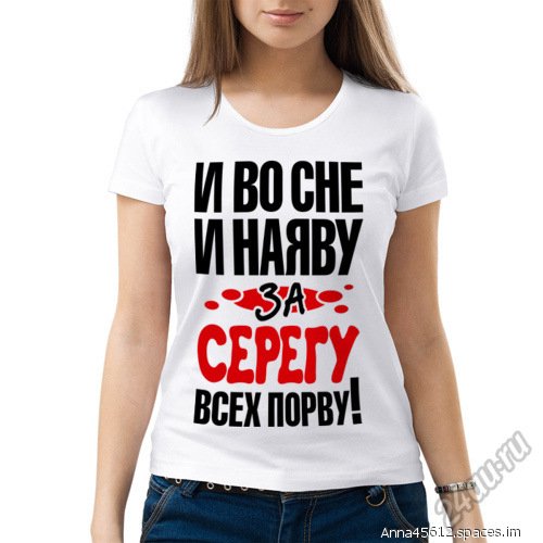 zagruzhennoe-