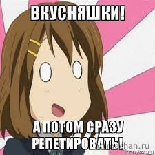 Mem