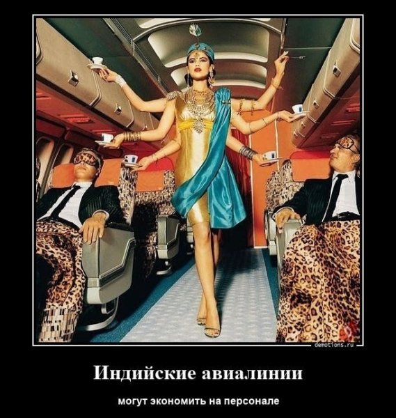 Индия