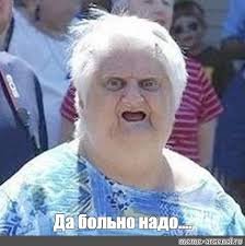 Mem