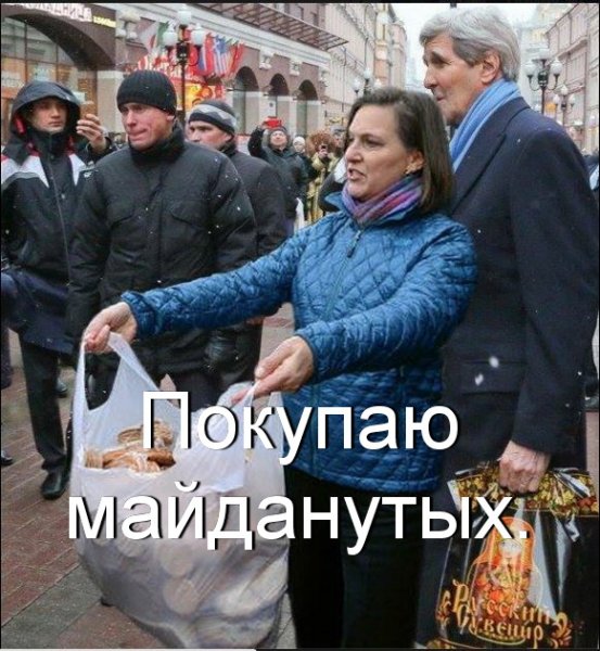 В.Нуланд,украинская благодетельница!