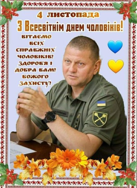 FB IMG 1699081860103-