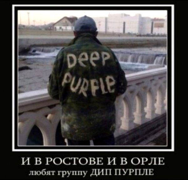 Меломан