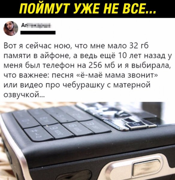 эх