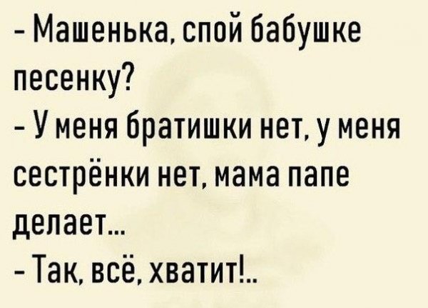 Наши дети