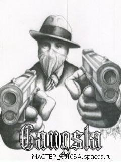 Gangsta