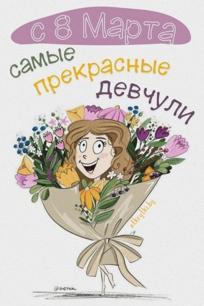 Ава [34]