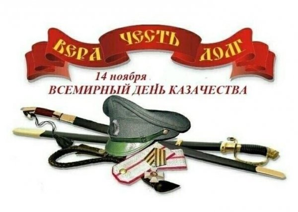 IMG-20231114-WA0102