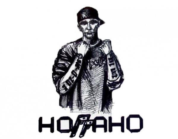 noggano1