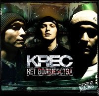 KREC