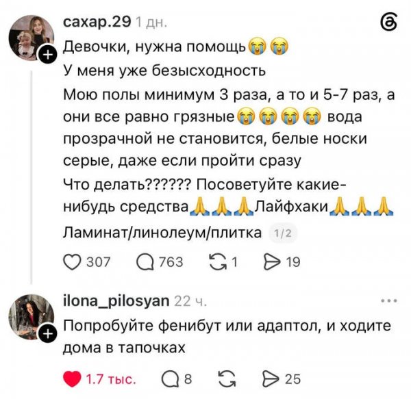 Уборка)