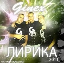 кыр