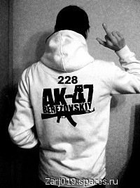 Ак