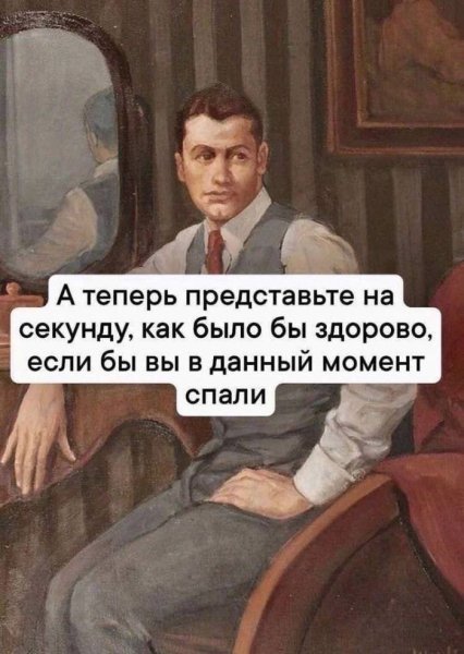 Do-slez-smeshnaja-podborka-memov-i-kartinok-s-podpisjami-8