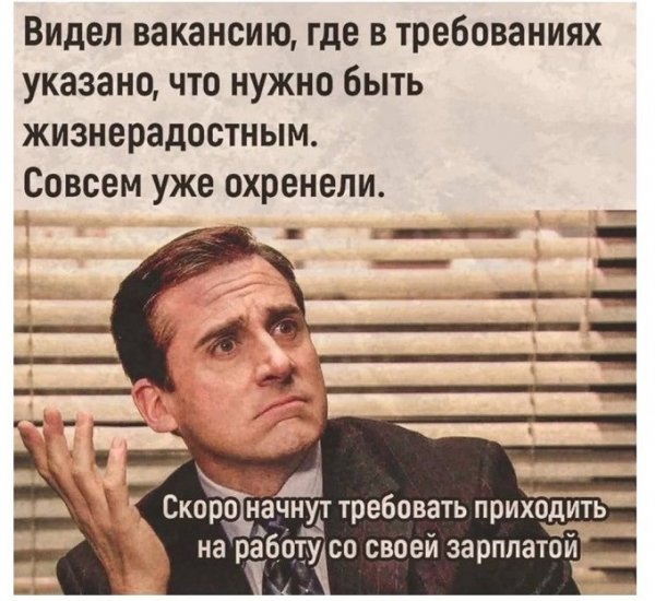 E24bc3dcee podborka-samyh-novyh-i-smeshnyh-memov-2
