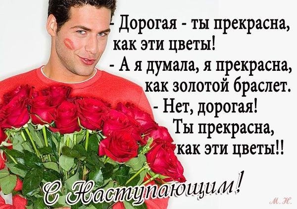 дорогая