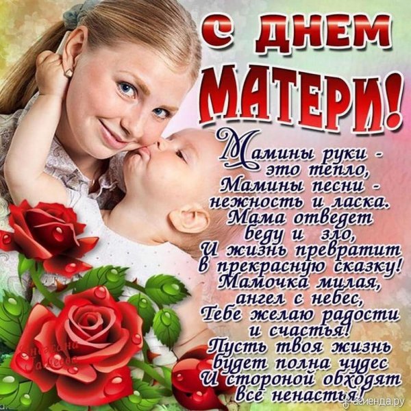 gifotkritki.ru 20201129 1