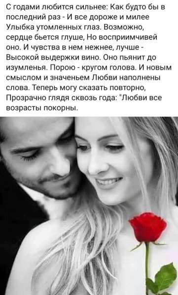 FB IMG 1714031614039