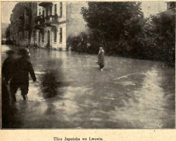 вул. Японська, 1913 рік