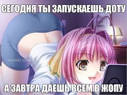 Mem