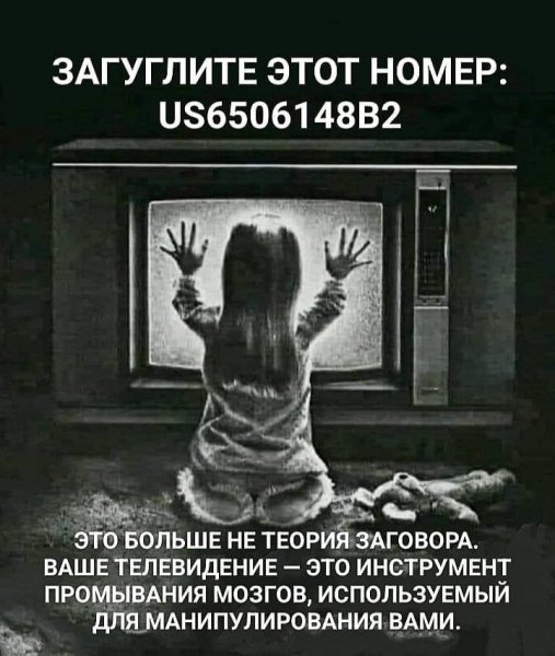 Думай самостоятельно