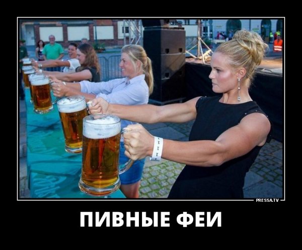 demki