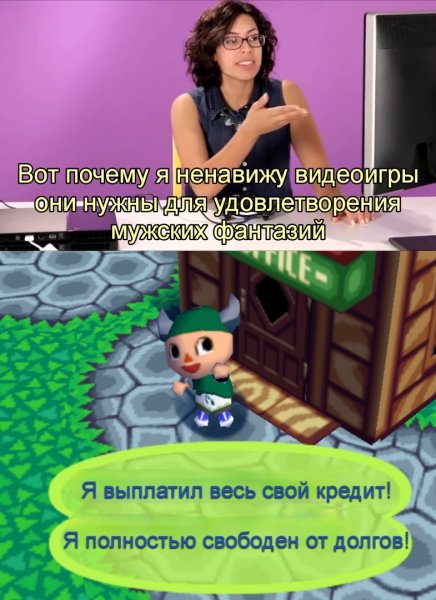 Эхх
