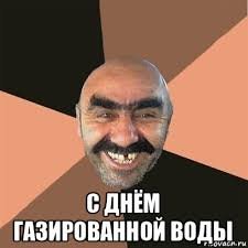 Mem