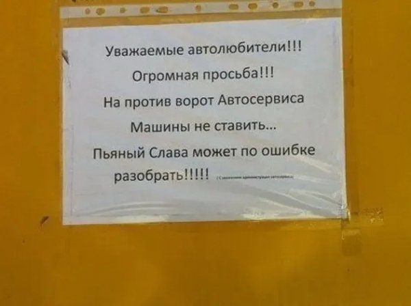 Автосервис)