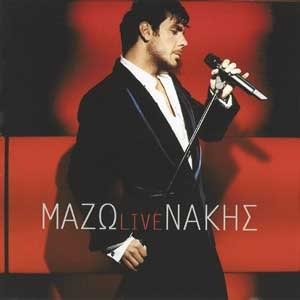 Giorgos Mazonakis - To gucci forema