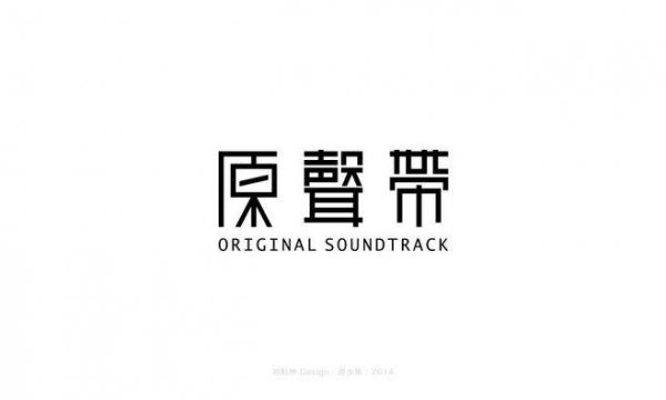 OST - Amy Mcdonald  this is the Life