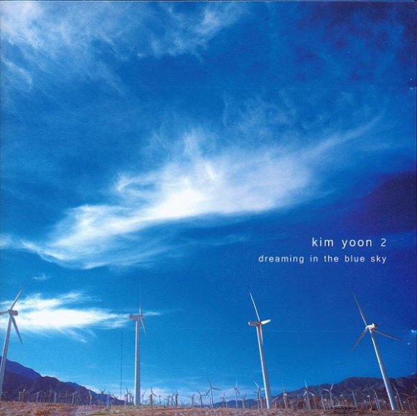 Kim Yoon - Between Two Love
