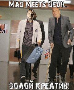 Mad Meets Devil. Долой креатив