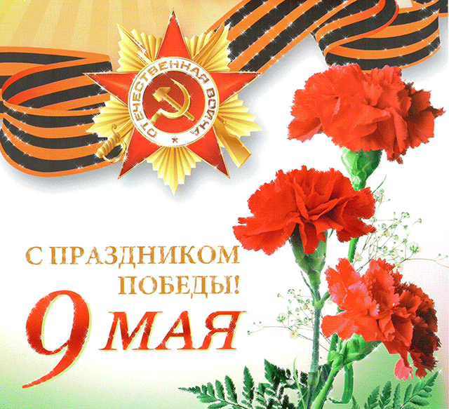 USptUQ zrps